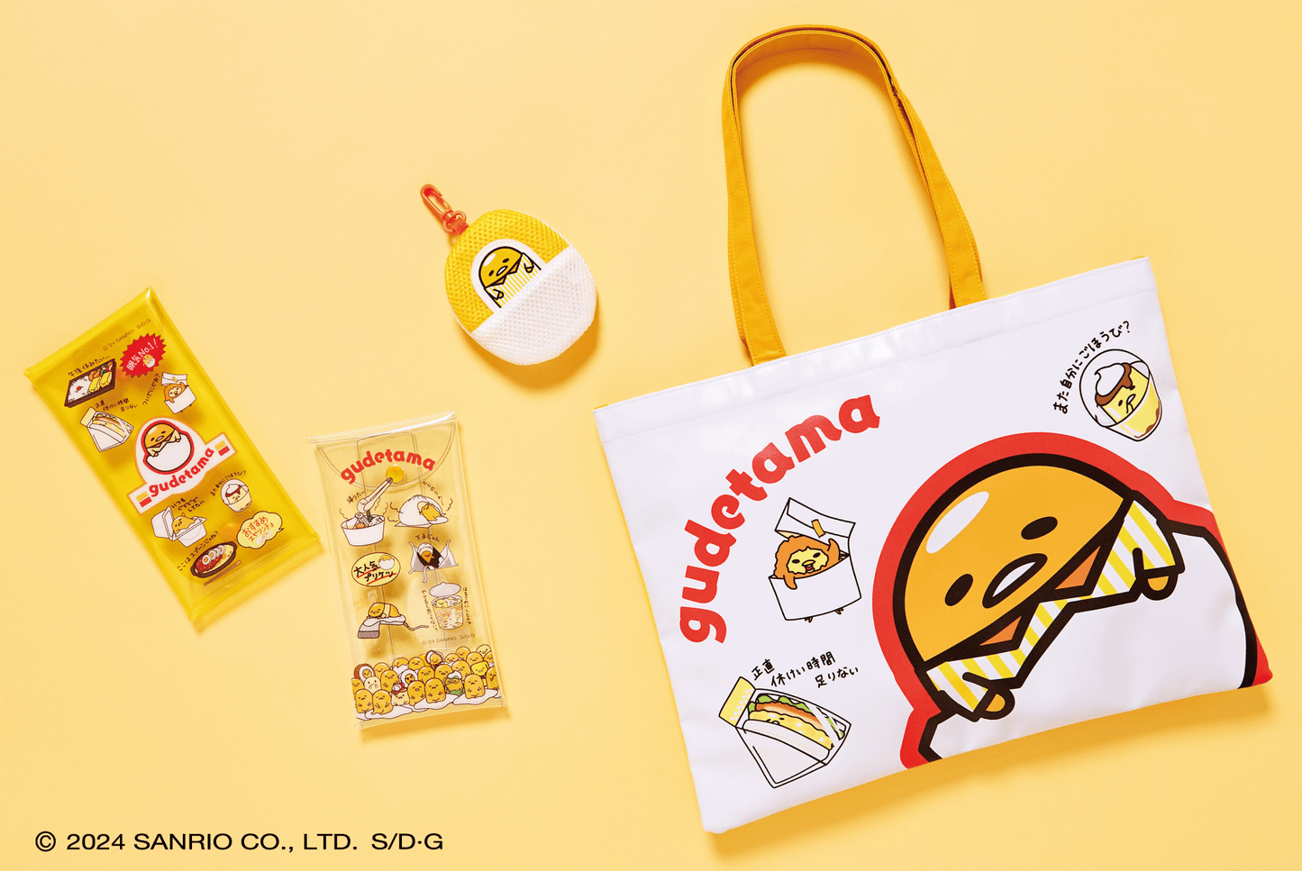 Atari Kuji Gudetama by Sanrio