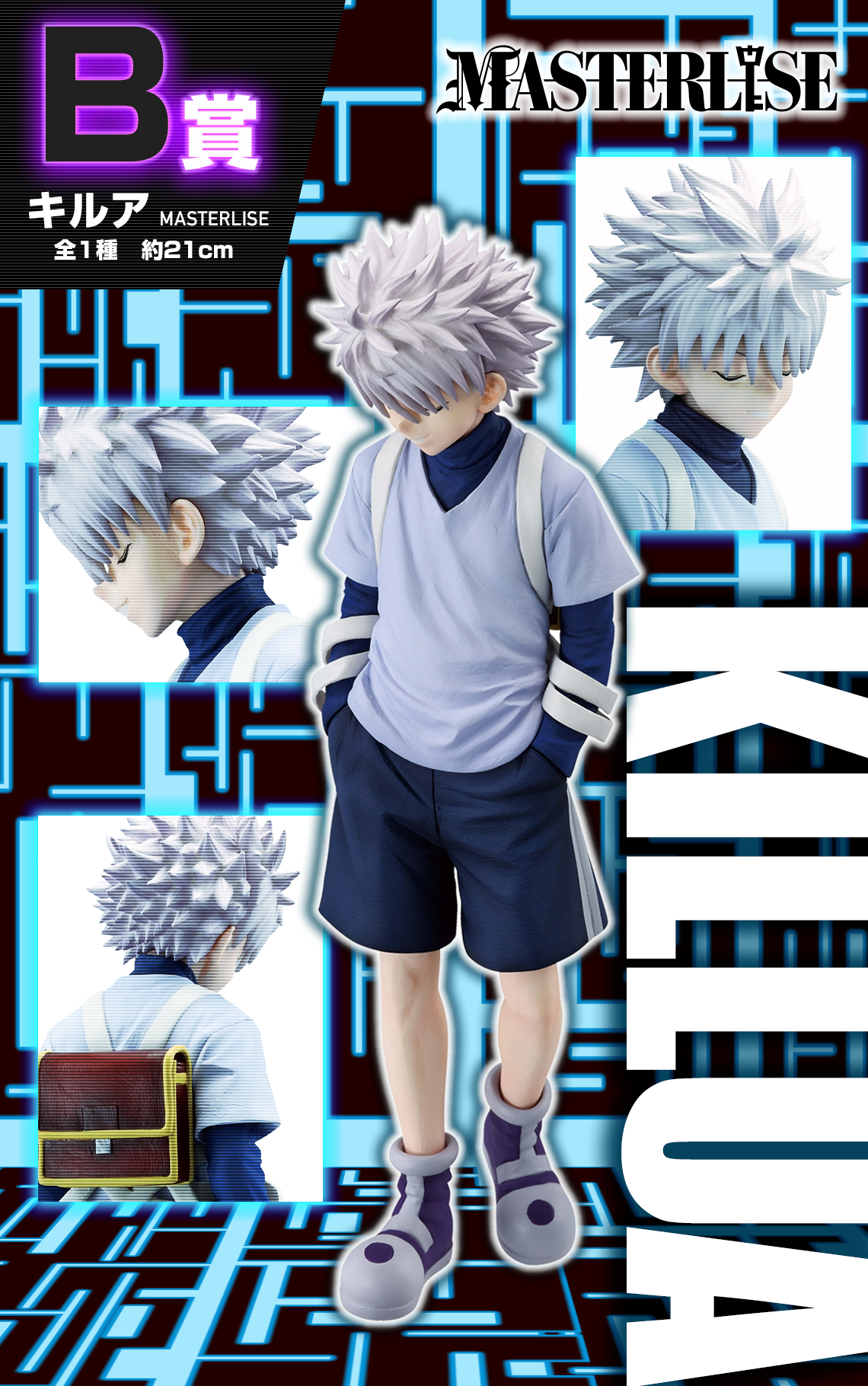 Ichiban Kuji Hunter x Hunter Greed Island by Bandai Spirits