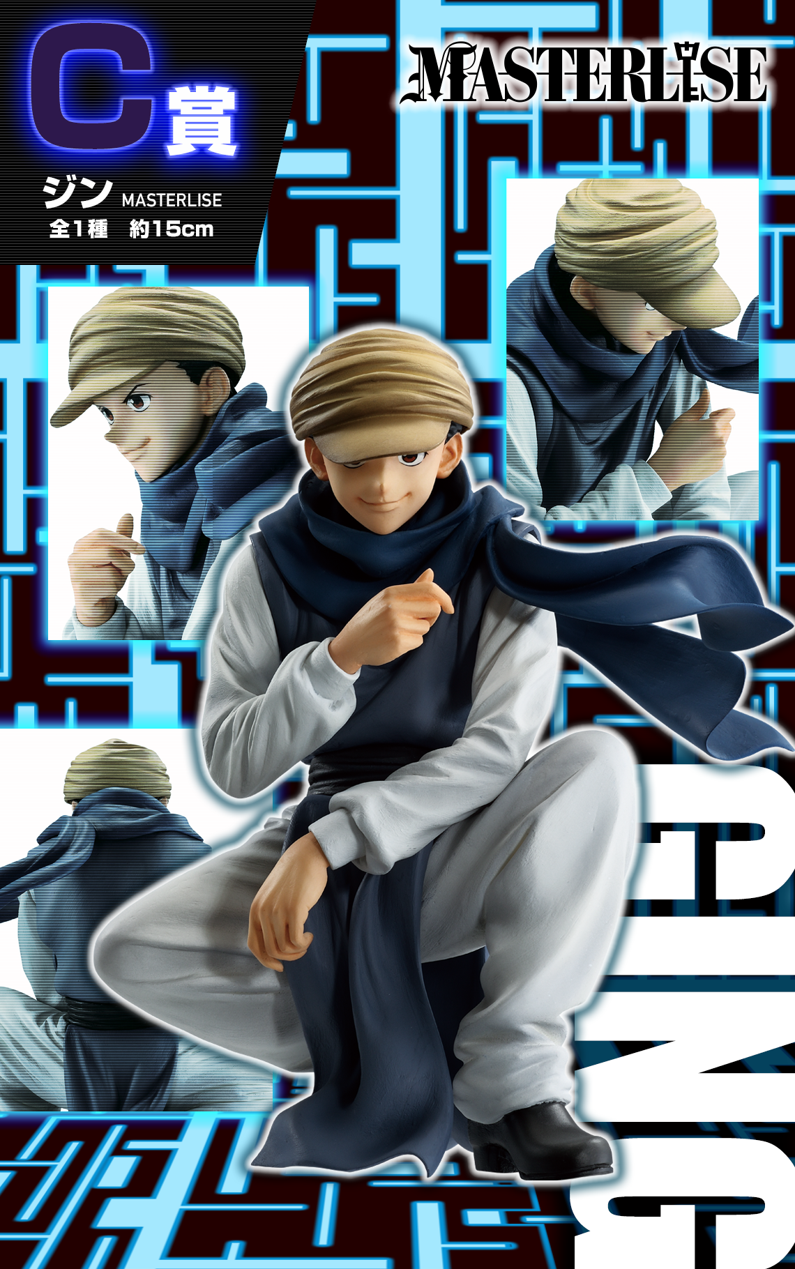 Ichiban Kuji Hunter x Hunter Greed Island by Bandai Spirits
