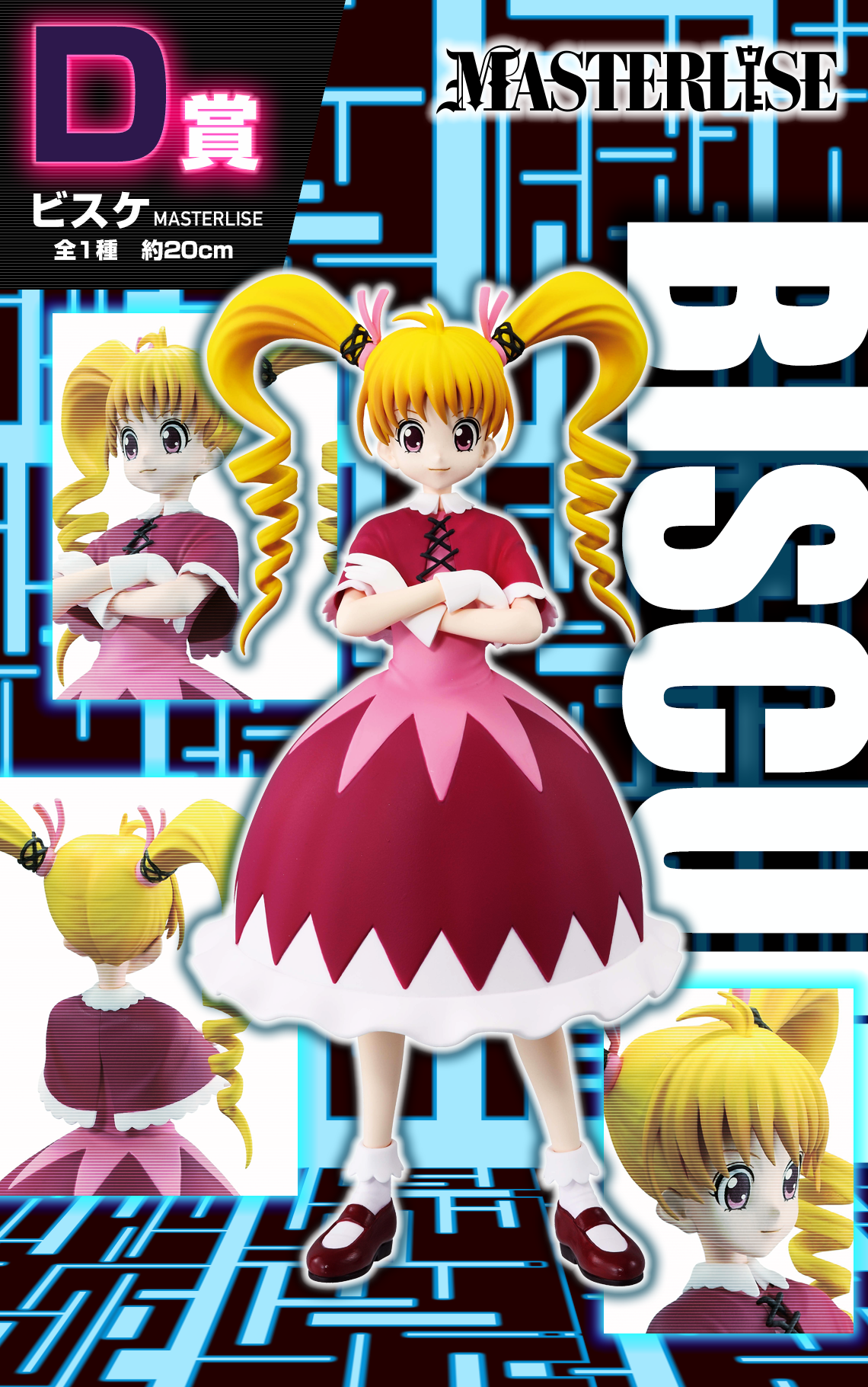Ichiban Kuji Hunter x Hunter Greed Island by Bandai Spirits