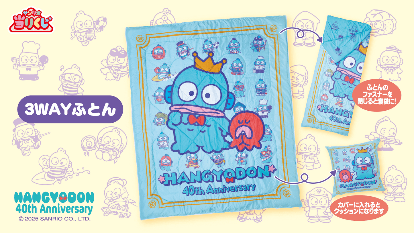Atari Kuji Hangyodon 40th Anniversary