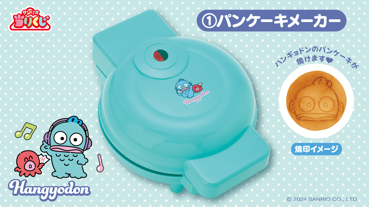 Atari Kuji Hangyodon by Sanrio