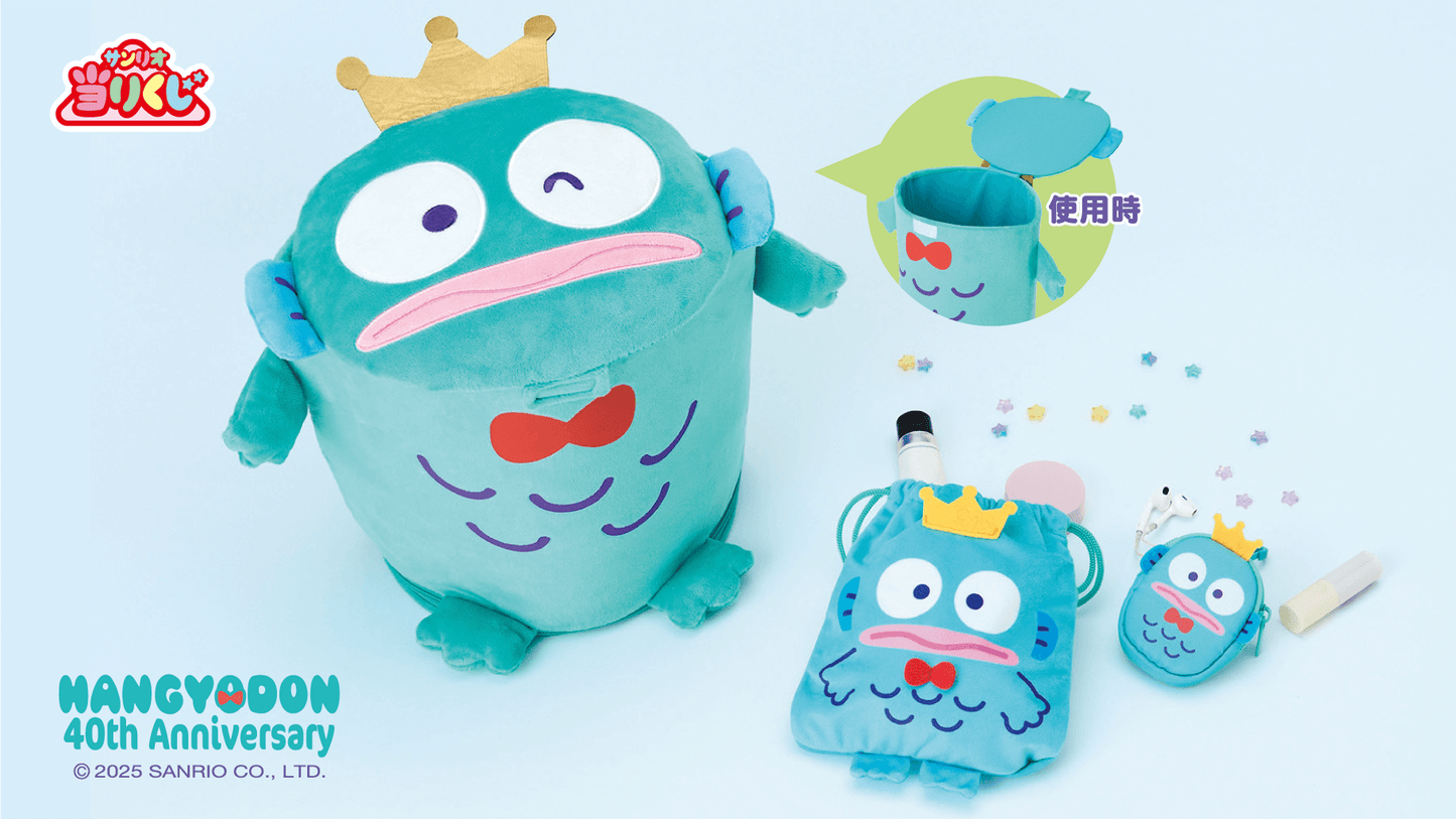Atari Kuji Hangyodon 40th Anniversary
