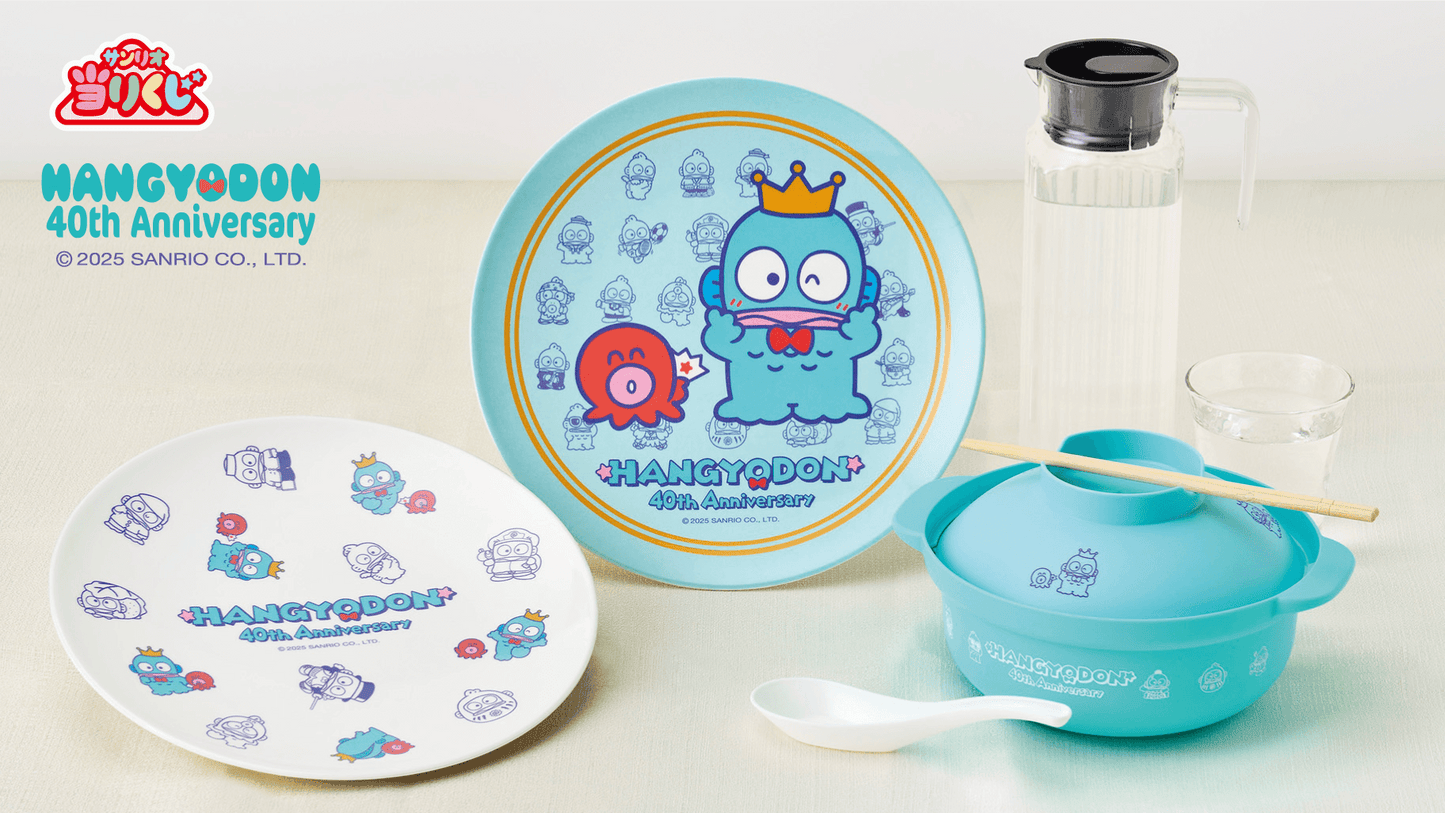 Atari Kuji Hangyodon 40th Anniversary