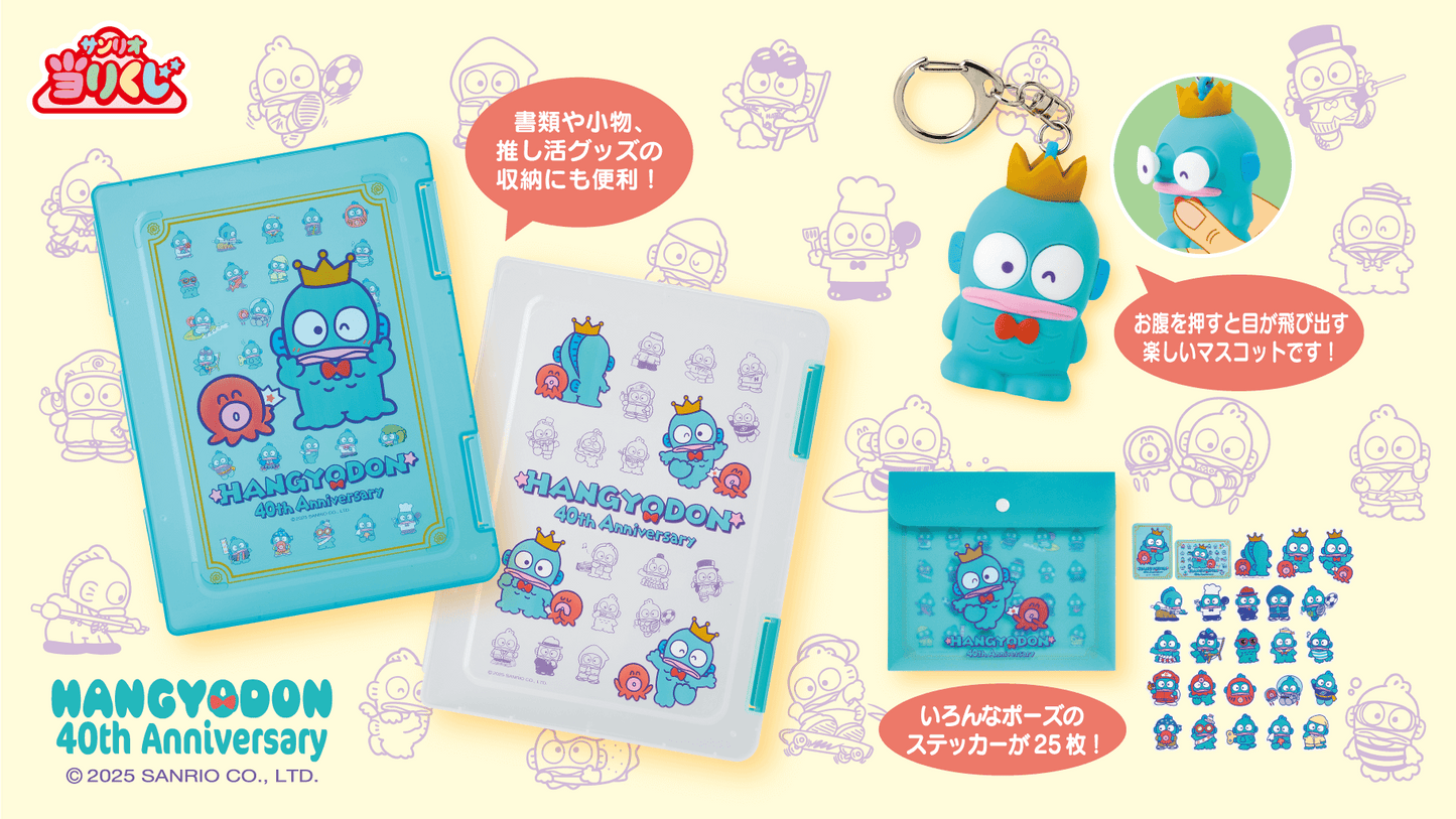 Atari Kuji Hangyodon 40th Anniversary