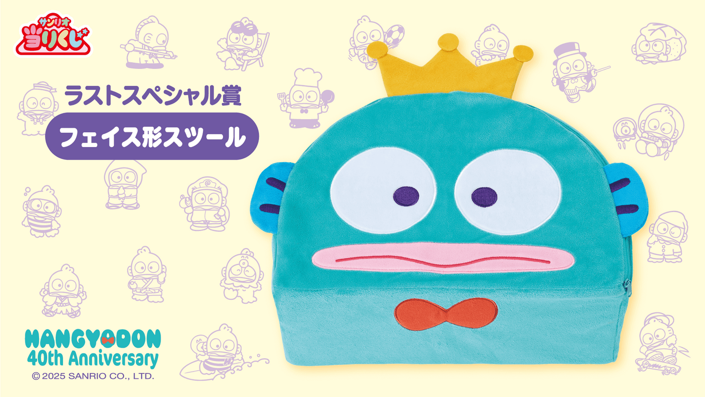 Atari Kuji Hangyodon 40th Anniversary