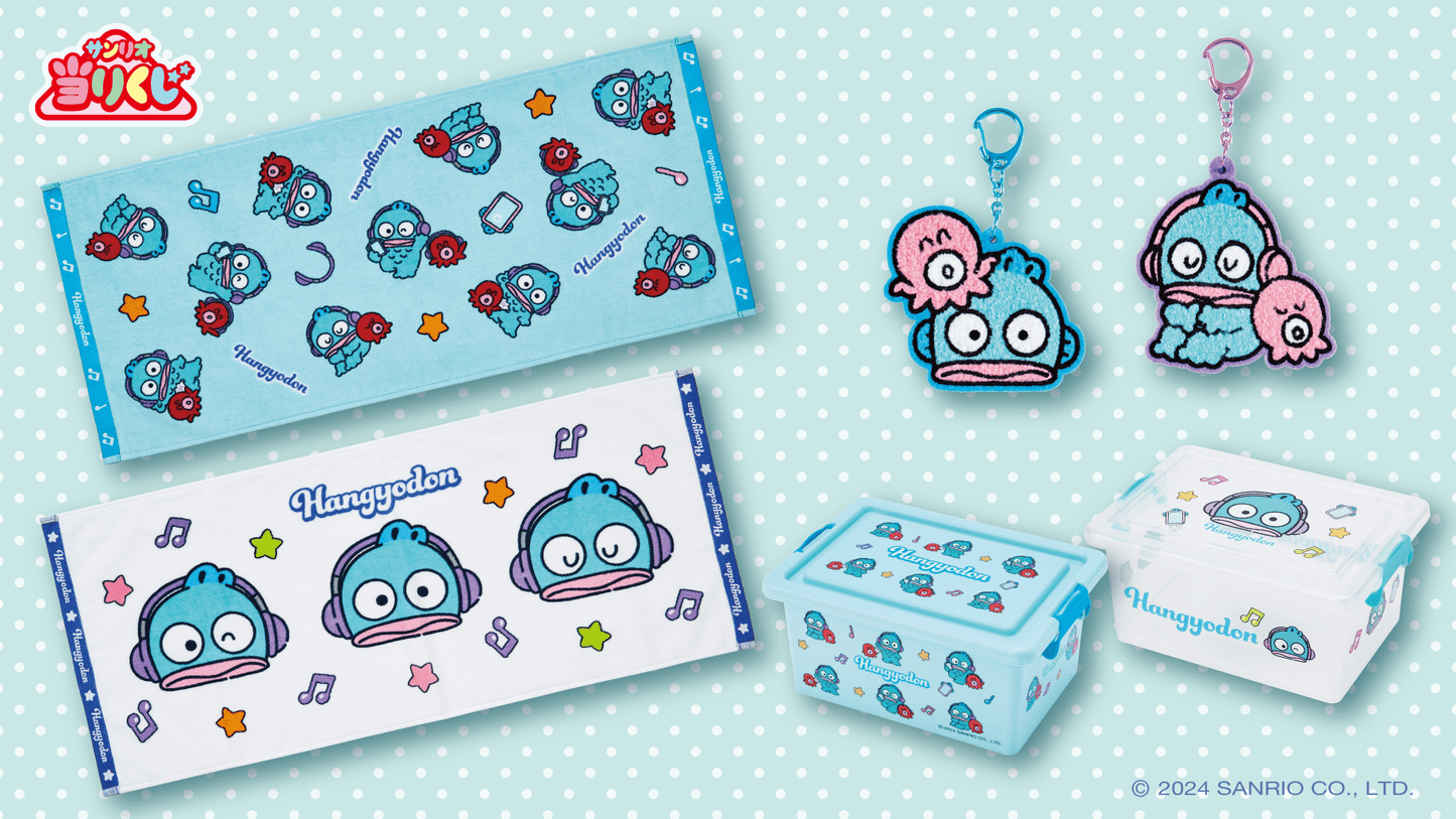 Atari Kuji Hangyodon by Sanrio