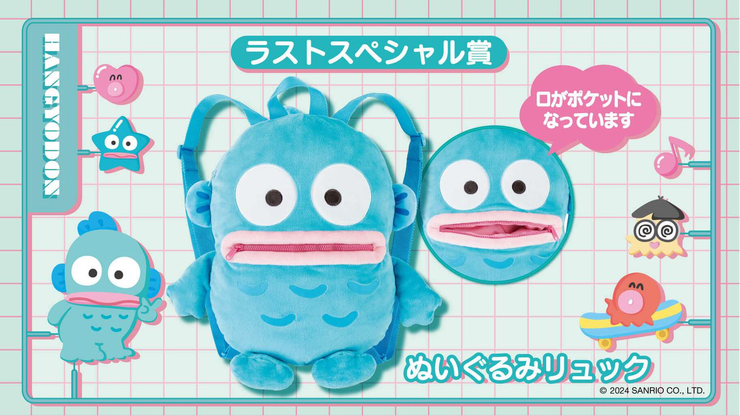 Atari Kuji Hangyodon