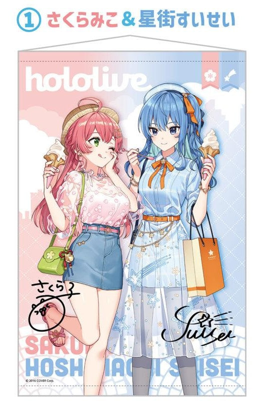 Hololive Kuji Hololive! Repeat!