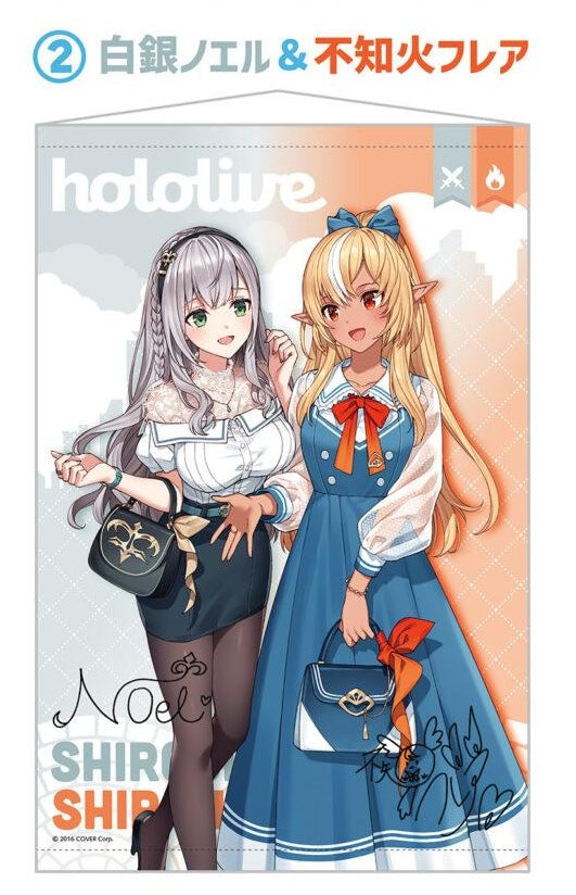 Hololive Kuji Hololive! Repeat!