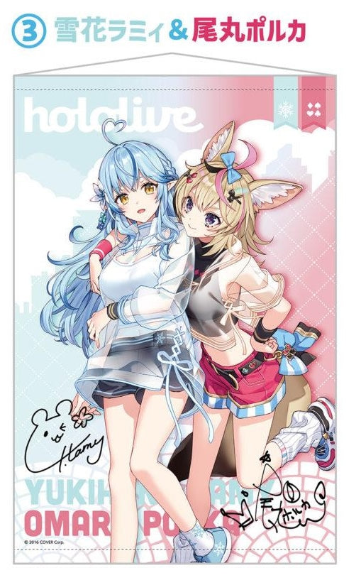 Hololive Kuji Hololive! Repeat!