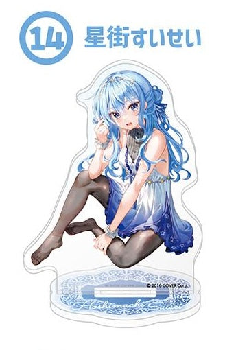 Hololive Kuji Hololive! Repeat!