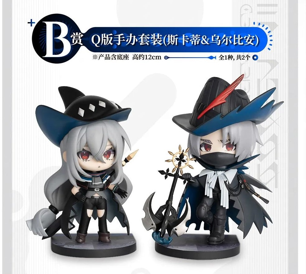 Ichiban Kuji Arknights Sea Patrol Vol 3 Activated