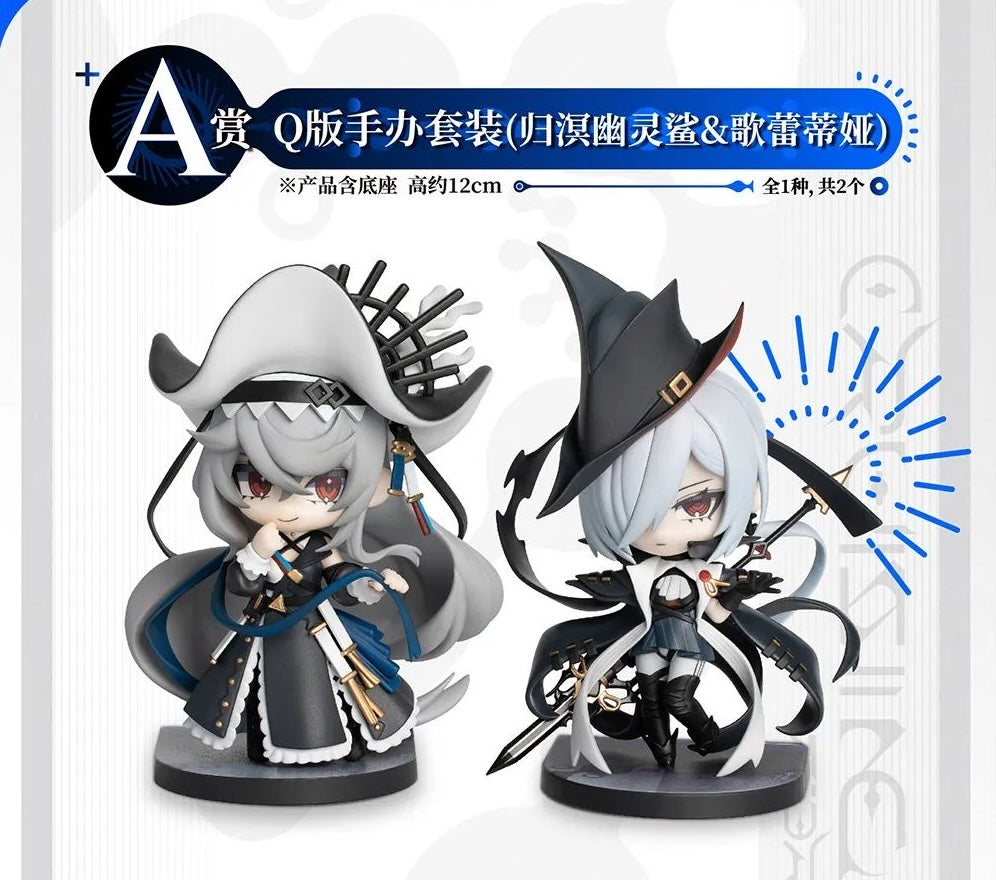 Ichiban Kuji Arknights Sea Patrol Vol 3 Activated