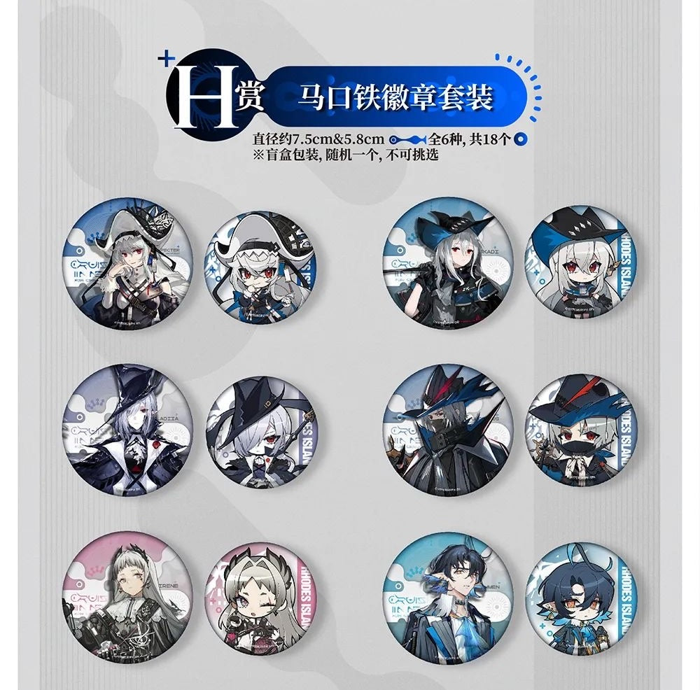 Ichiban Kuji Arknights Sea Patrol Vol 3 Activated