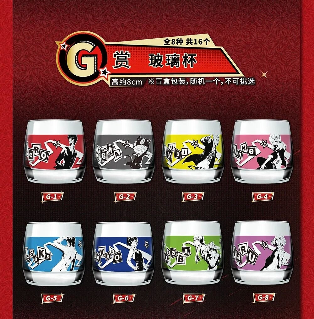 Ichiban Kuji Persona 5 Royal