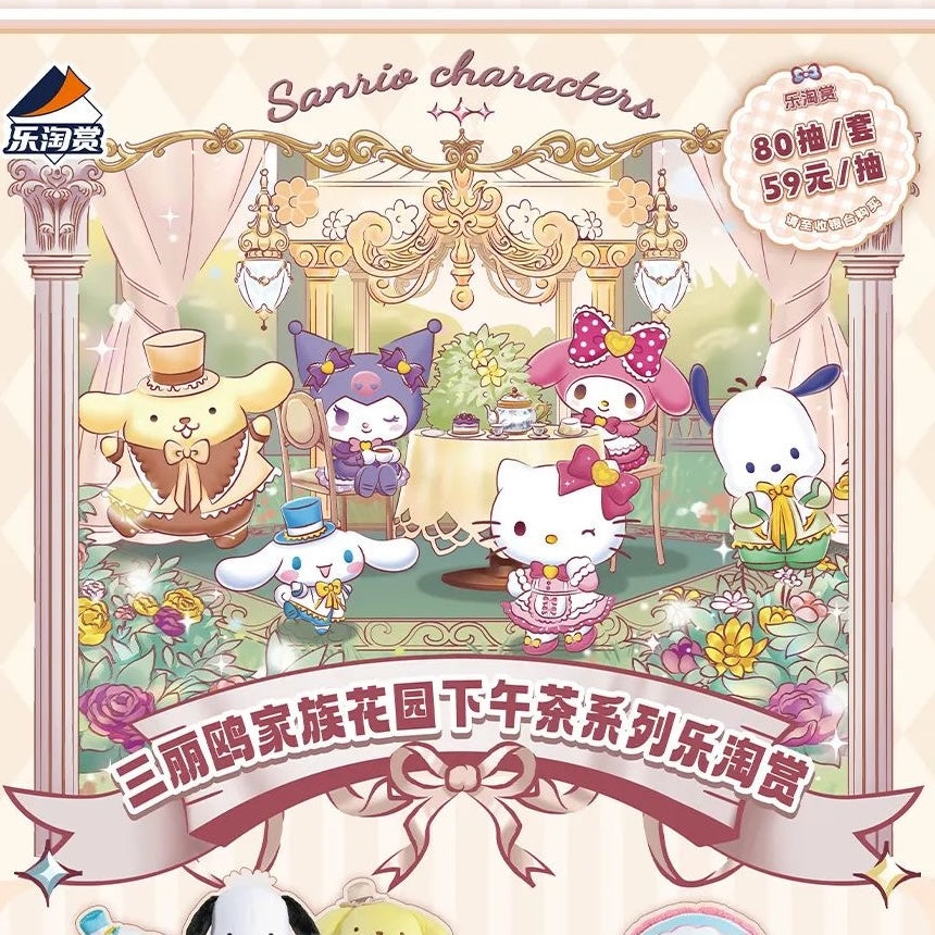 LeTao Kuji Sanrio ~Afternoon Tea Party~