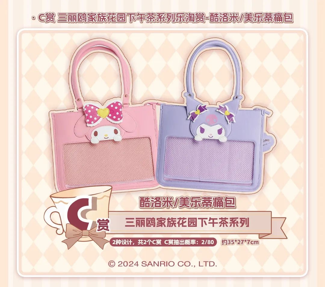 LeTao Kuji Sanrio ~Afternoon Tea Party~