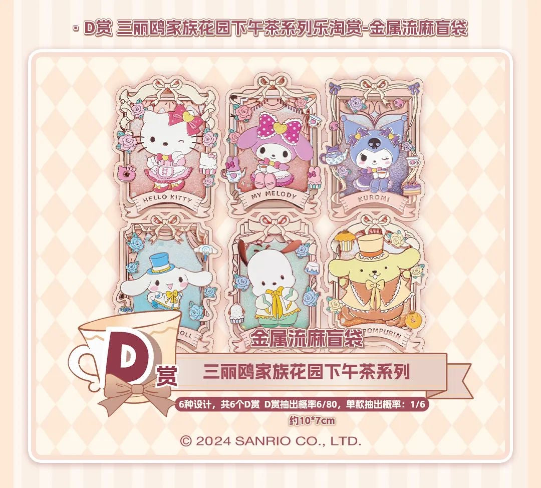 LeTao Kuji Sanrio ~Afternoon Tea Party~