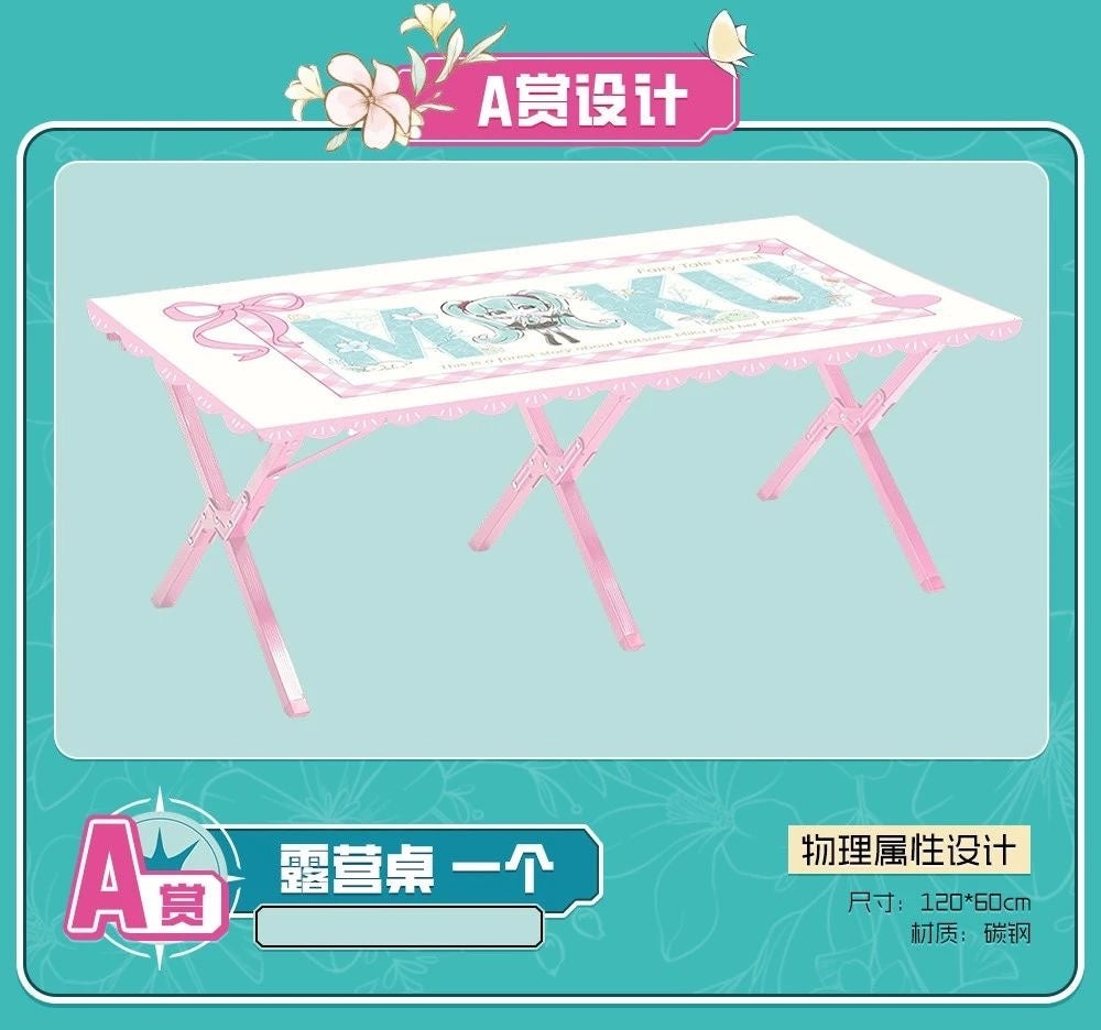 Dream Hunting Kuji Hatsune Miku Camping Set