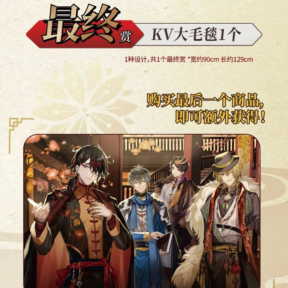 Ichiban Kuji Nijisanji EN Luxiem by Bandai Spirits