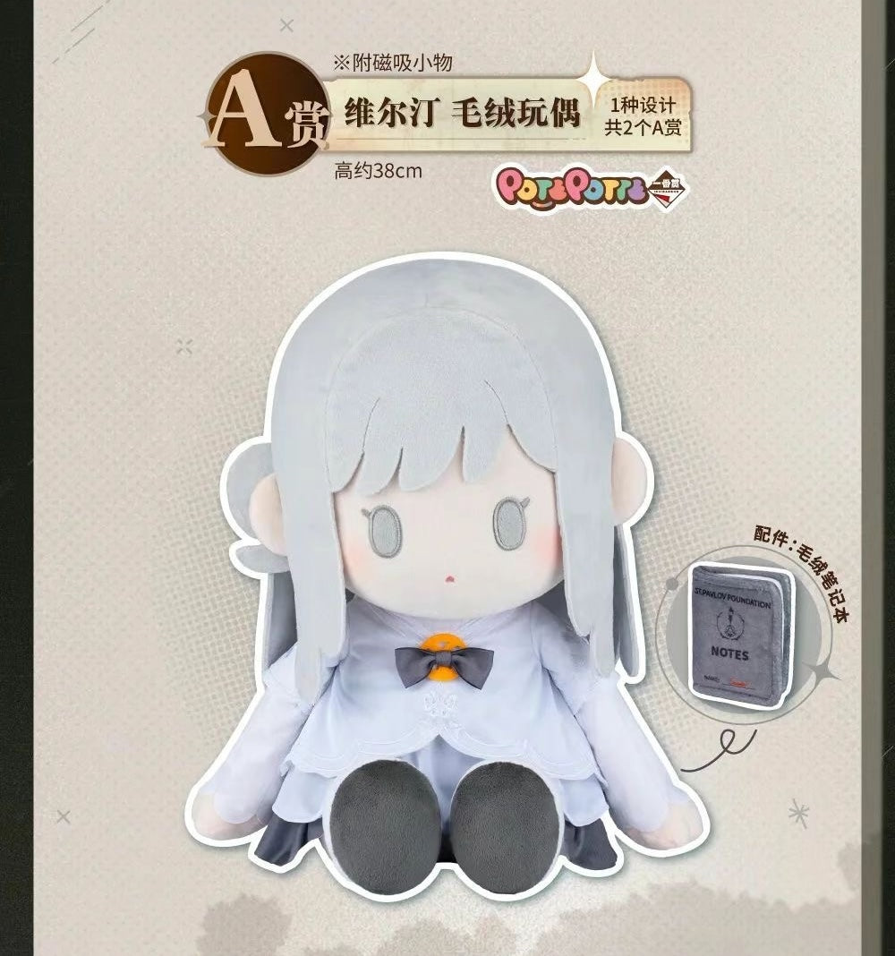 Ichiban Kuji Reverse: 1999 by Bandai Spirits