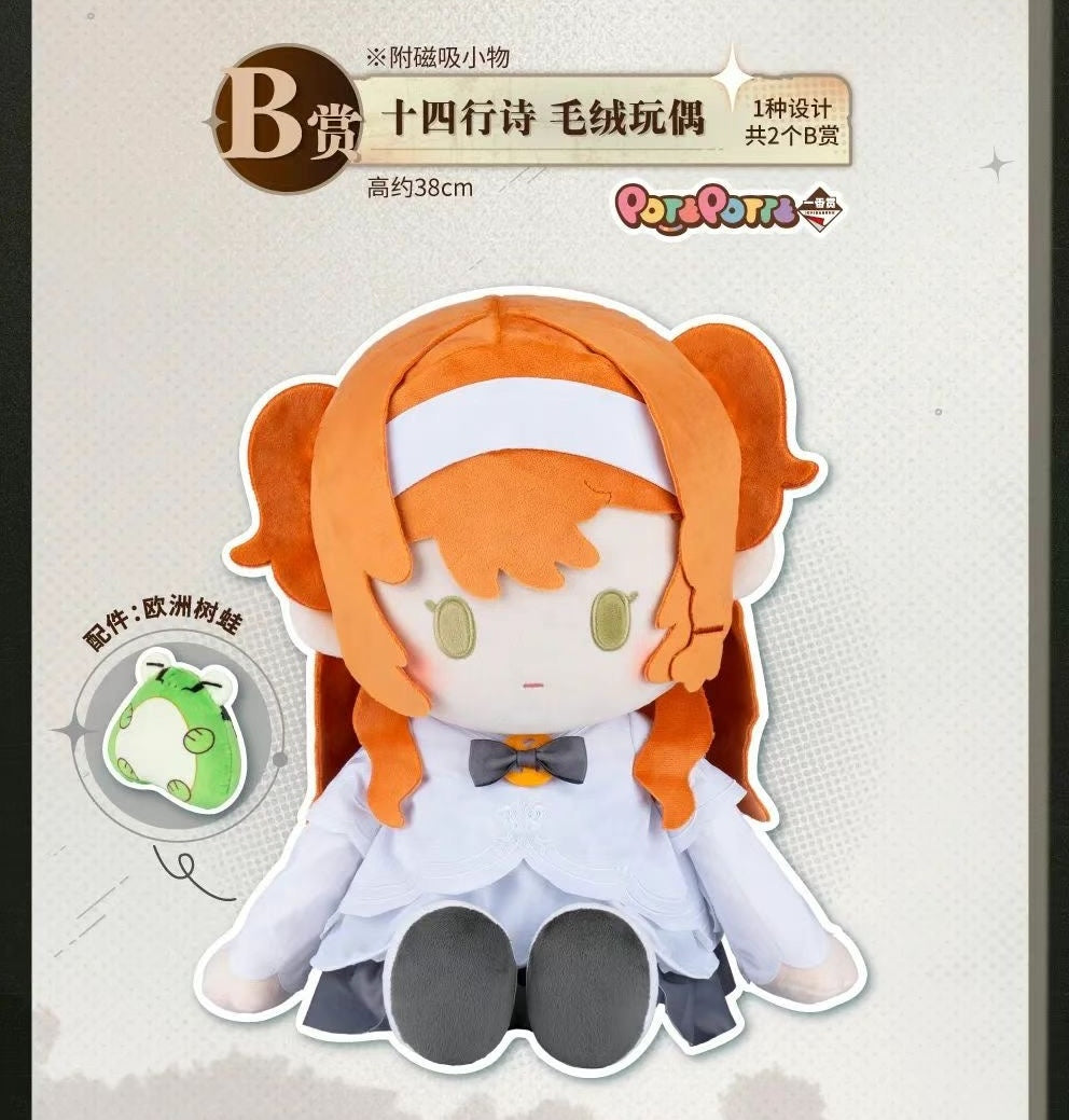 Ichiban Kuji Reverse: 1999 by Bandai Spirits