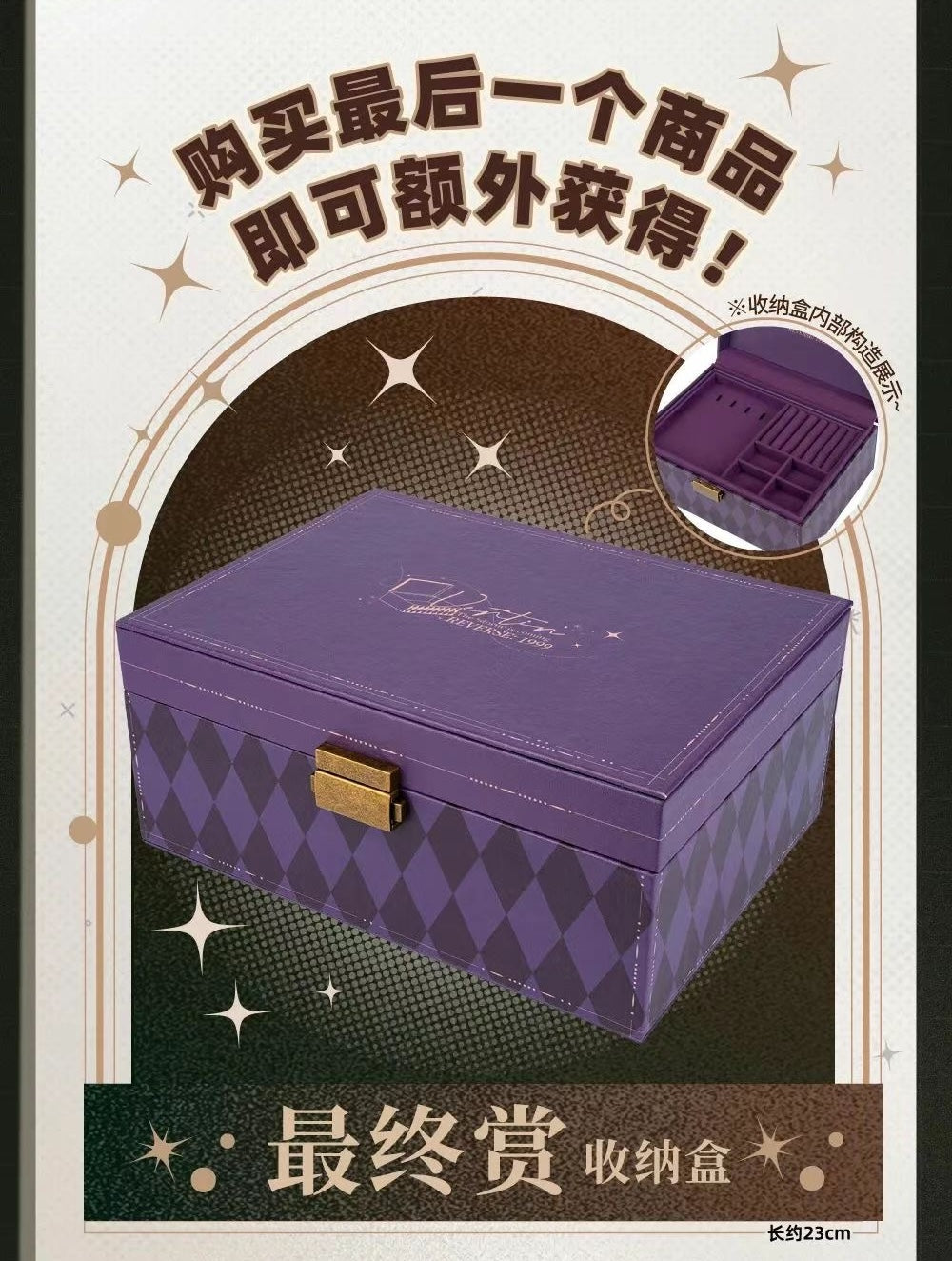 Ichiban Kuji Reverse: 1999 by Bandai Spirits