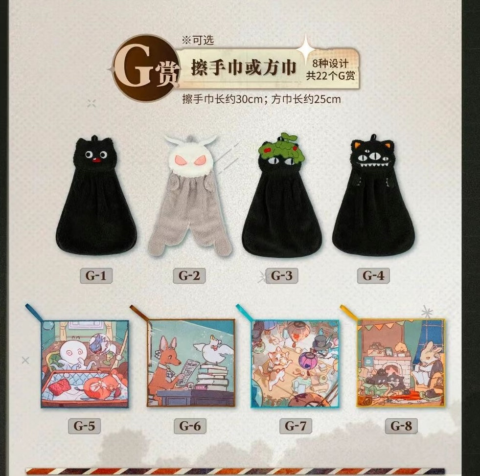 Ichiban Kuji Reverse: 1999 by Bandai Spirits