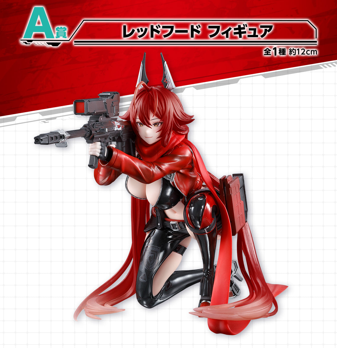 Ichiban Kuji Goddess of Victory: NIKKE CHAPTER 4 by Bandai Spirits