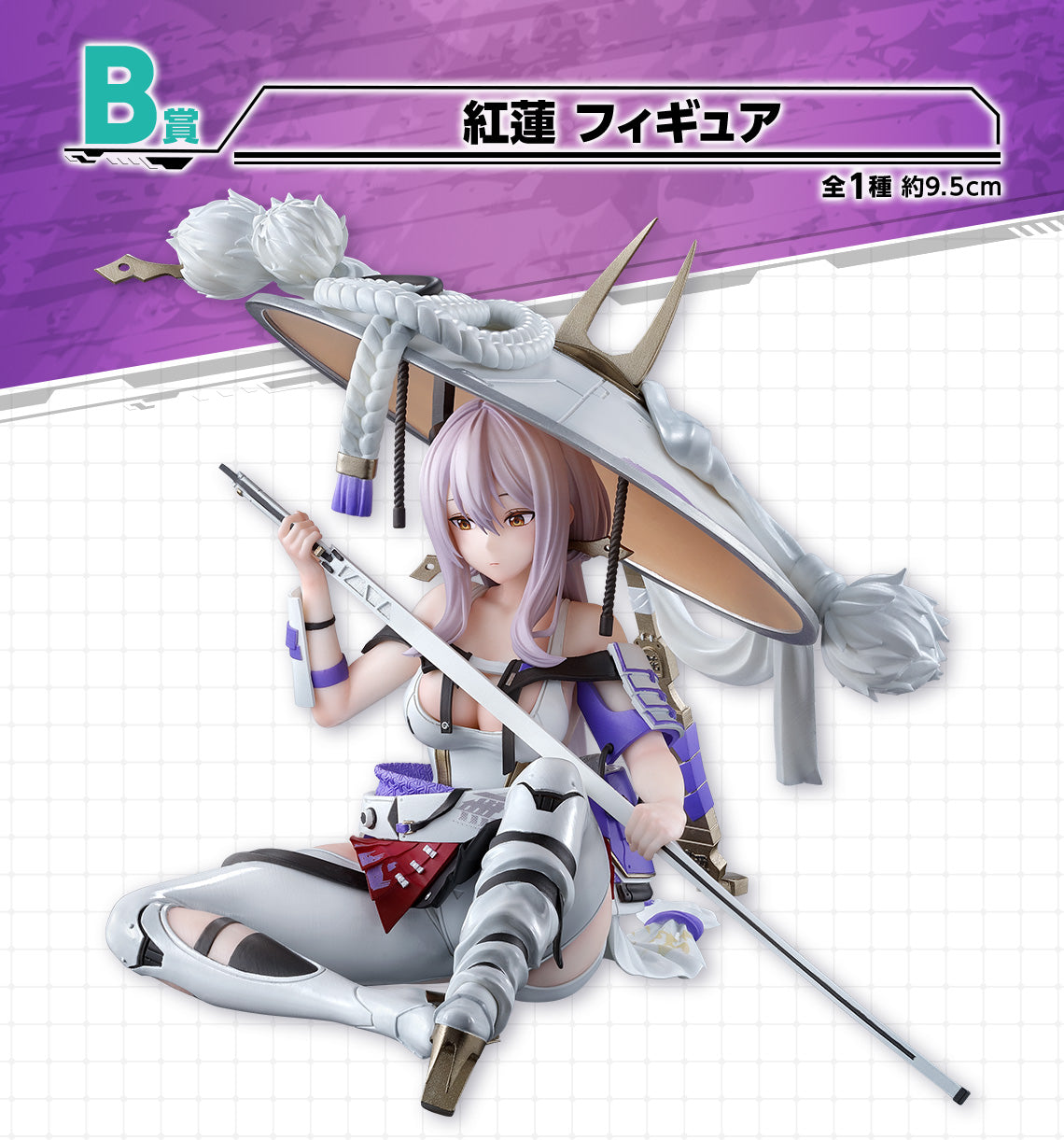 Ichiban Kuji Goddess of Victory: NIKKE CHAPTER 4 by Bandai Spirits