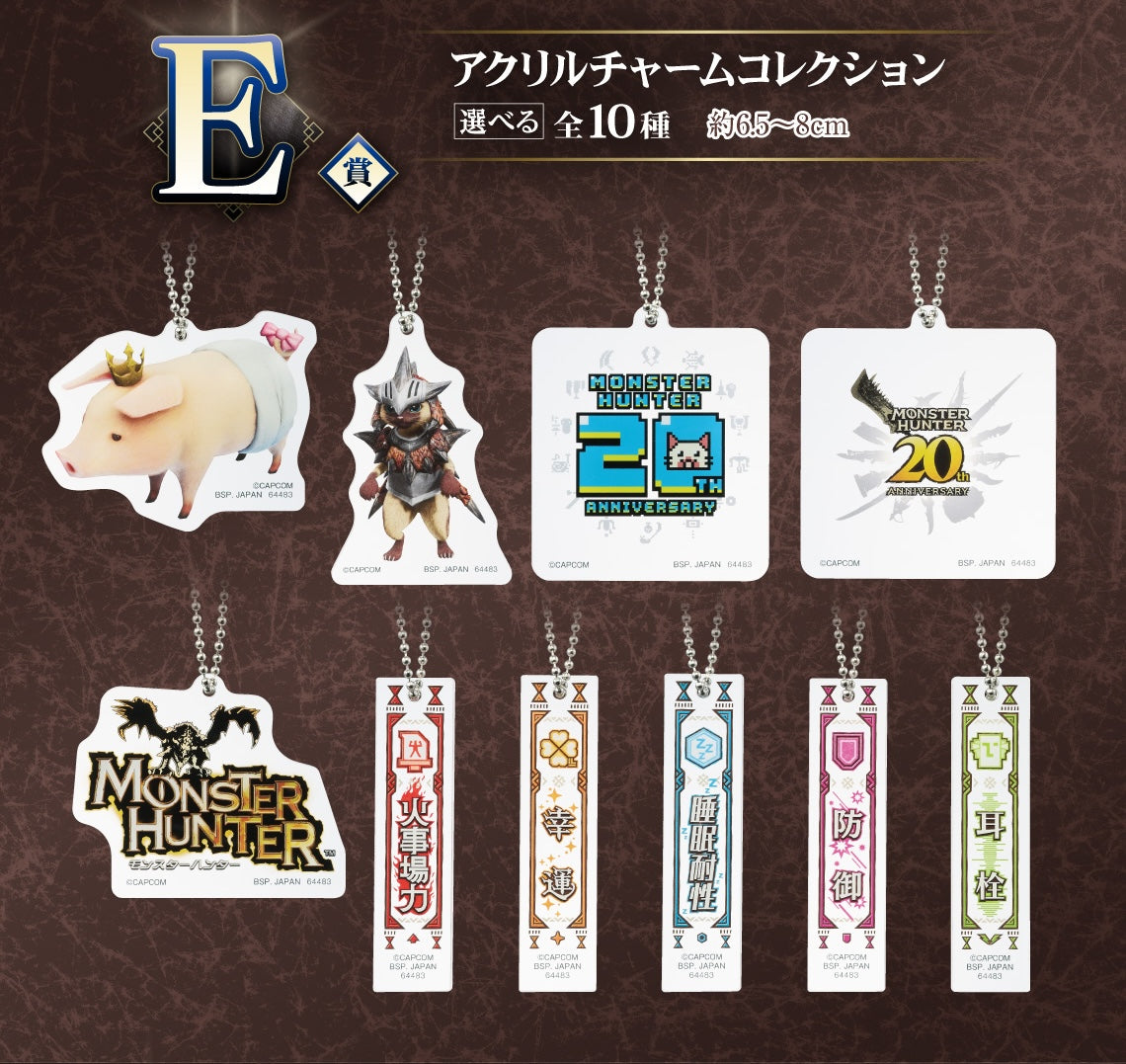 Ichiban Kuji Monster Hunter 20th Anniversary by Bandai Spirits