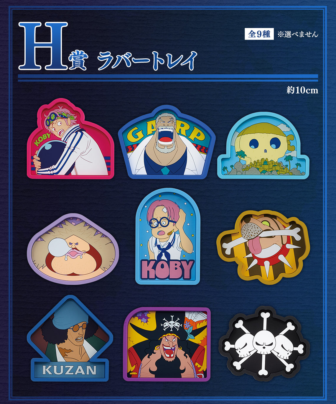 Ichiban Kuji One Piece Legendary Hero by Bandai Spirits