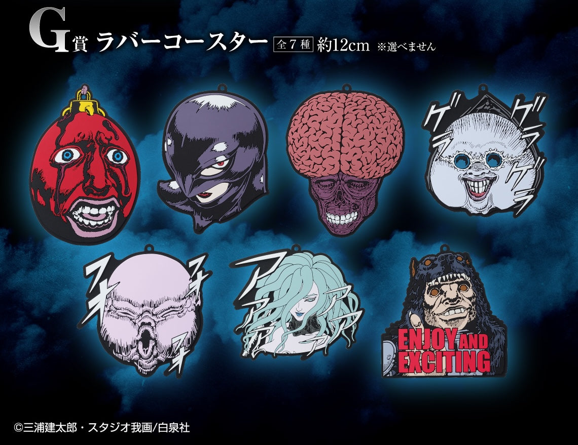 Ichiban Kuji Berserk by Bandai Spirits