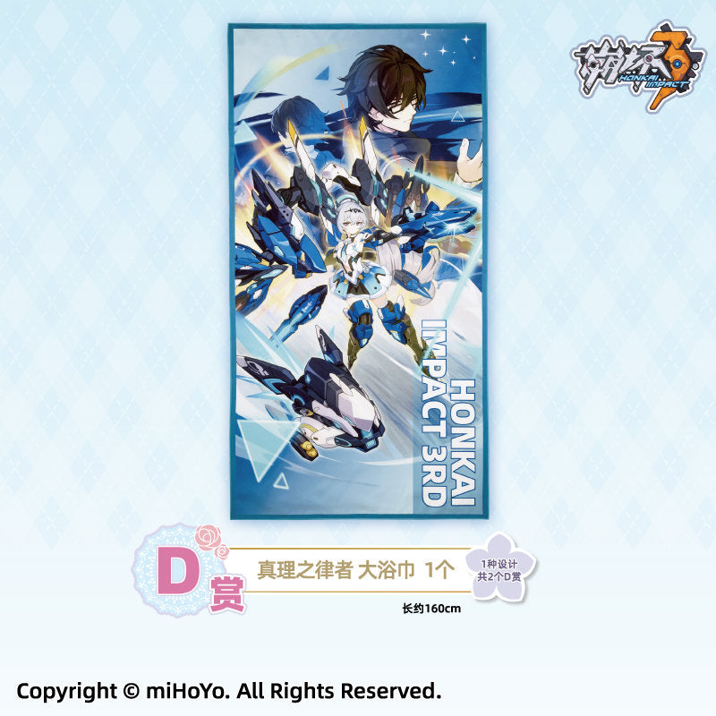 Ichiban Kuji Honkai Impact 3rd - Tea Break- by Bandai Spirits