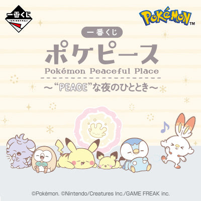 Ichiban Kuji POKEMON Peaceful Place - "PEACE" Evening- by Bandai Spirits