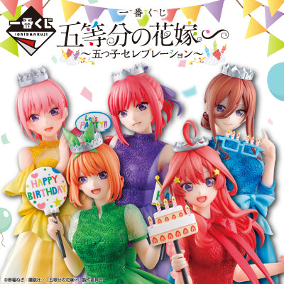 Ichiban Kuji Quintessential Quintuplets - Quintuplets Celebration by Bandai Spirits