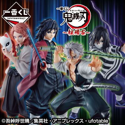 Ichiban Kuji Demon Slayer -Hashira Training Arc- by Bandai Spirits