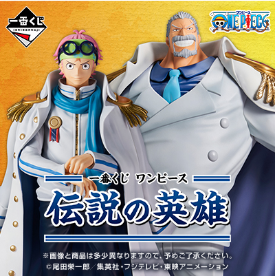 Ichiban Kuji One Piece Legendary Hero by Bandai Spirits