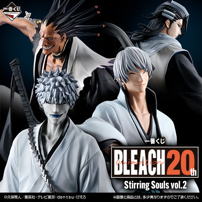 Ichiban Kuji Bleach Stirring Souls Vol. 2 by Bandai Spirits