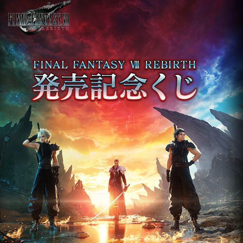Square Enix Kuji Final Fantasy VII Rebirth