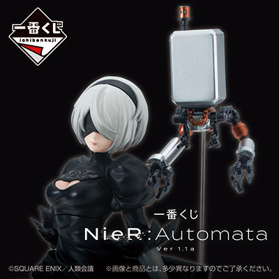 Ichiban Kuji NieR:Automata Ver1.1a by Bandai Spirits