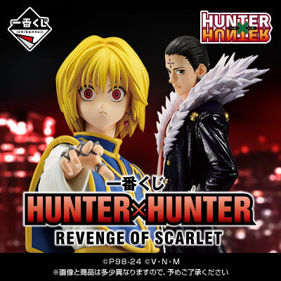 Ichiban Kuji Hunter x Hunter Revenge of Scarlet by Bandai Spirits