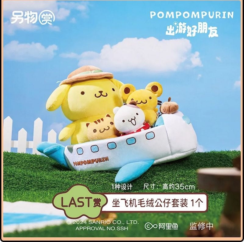 Lingwu Sanrio Pompompurin Traveling Friends