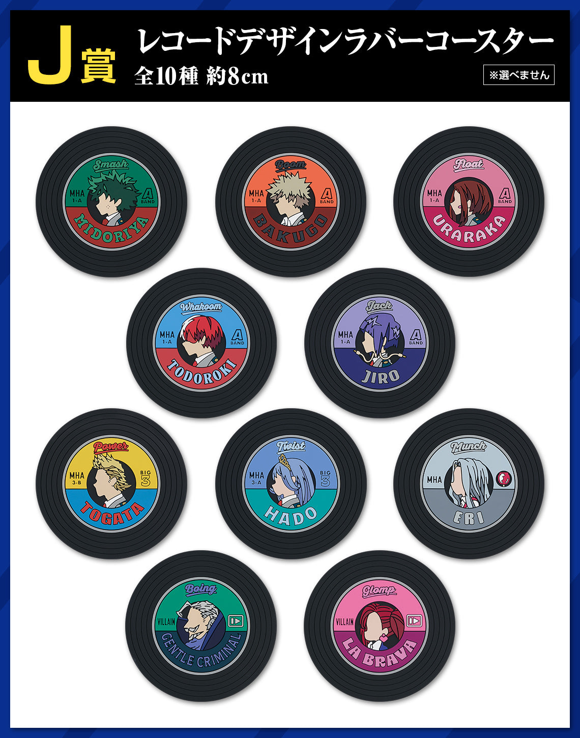 Ichiban Kuji My Hero Academia -Holding of School Festival- by Bandai Spirits