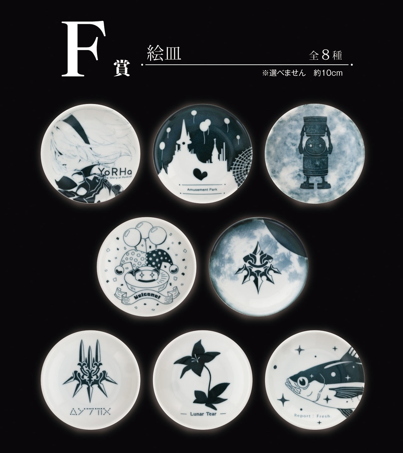 Ichiban Kuji NieR:Automata Ver1.1a by Bandai Spirits