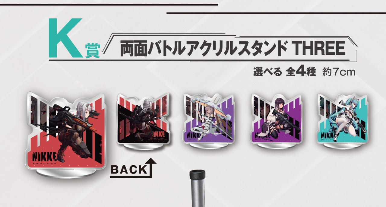 Ichiban Kuji Victory Goddess Nikke Chapter 3
