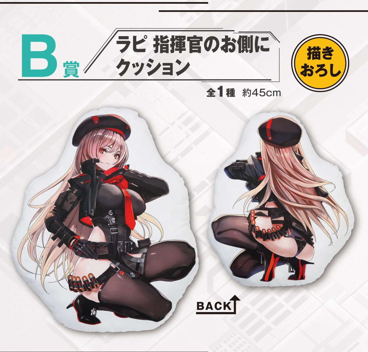Ichiban Kuji Victory Goddess Nikke Chapter 3