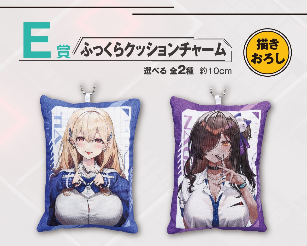 Ichiban Kuji Victory Goddess Nikke Chapter 3