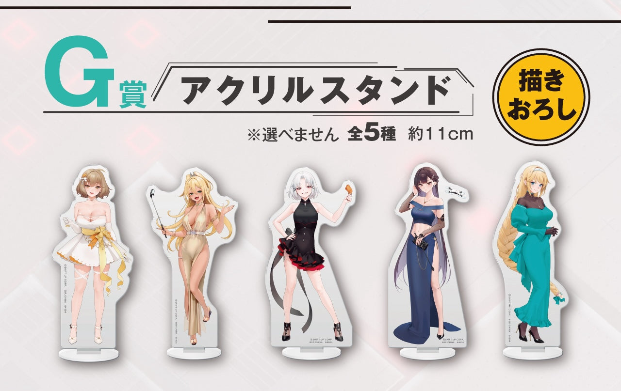 Ichiban Kuji Victory Goddess Nikke Chapter 3